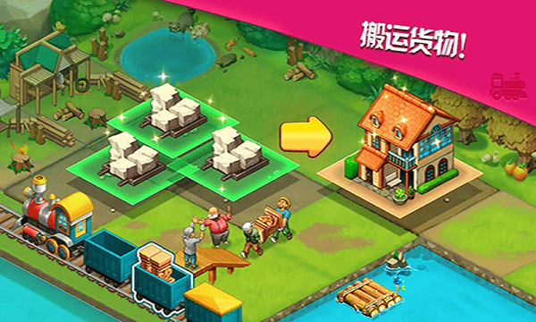 3d火车驾驶模拟手机版 3d火车驾驶模拟手机版下载