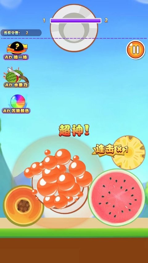 水果对对碰最新版 水果对对碰手机版