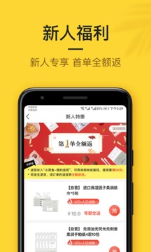 小黑鱼截图