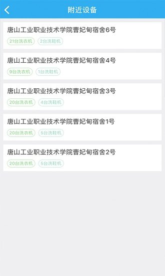 星云社区app 星云社区官网下载