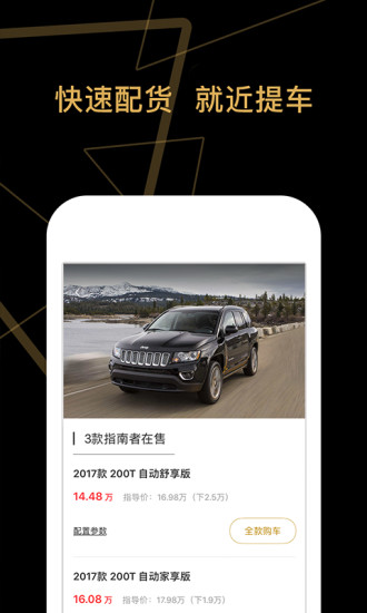 车商猫app “车商猫官网下载”