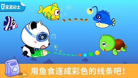 宝宝涂鸦下载