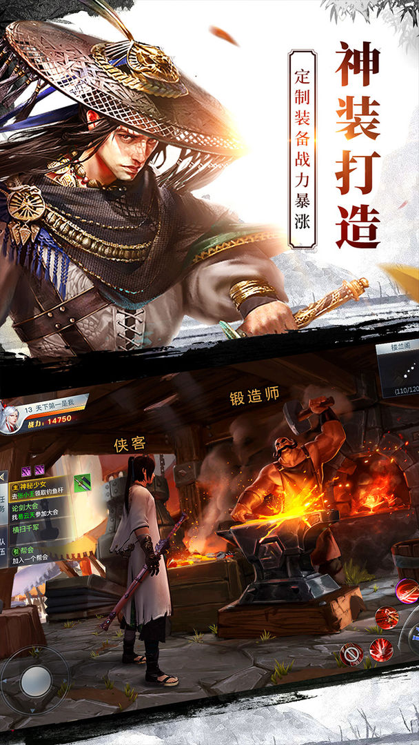 龙武手游官方正版 龙武手游免费下载