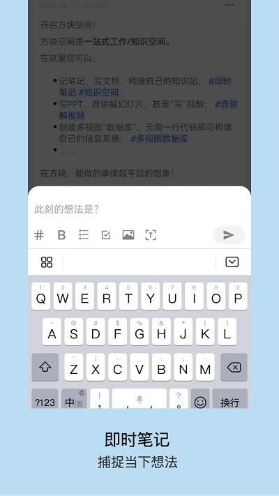 方块致知app 方块致知手机版下载