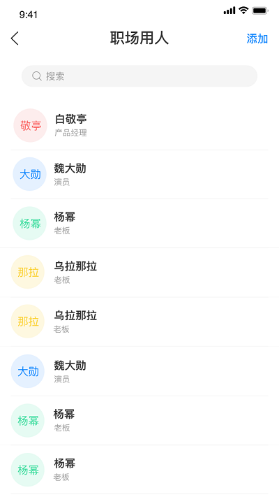 实仁最新版下载