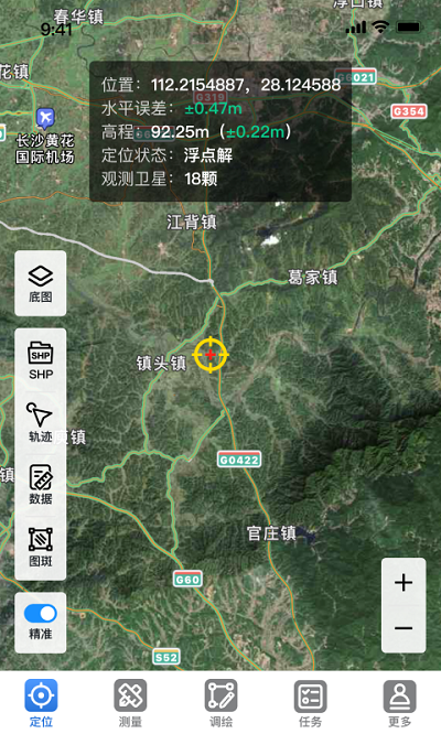 易测app 易测手机版下载