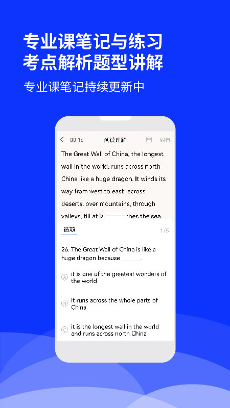 升本人官方下载