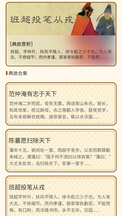 多多百科最新版下载