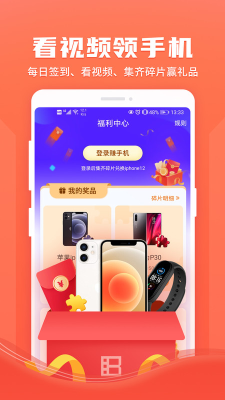 暴风影音5手机播放器 暴风影音5手机版下载