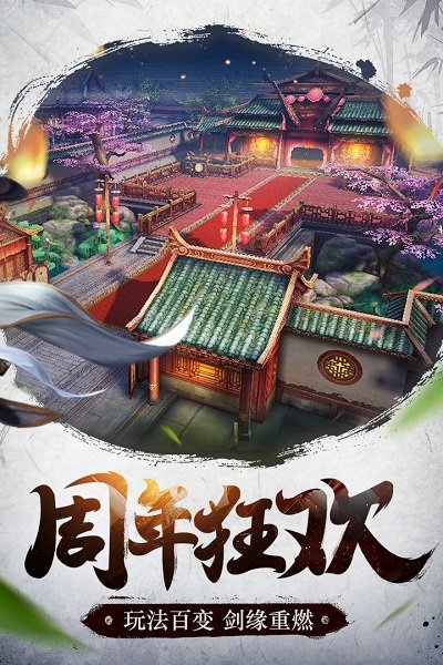 倚天屠龙记胜利版 倚天屠龙记胜利端口下载