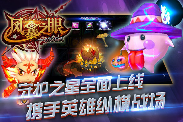 果盘风暴之眼游戏 风暴之眼手游果盘版下载
