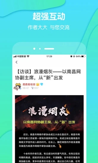 酷匠阅读app 酷匠app下载