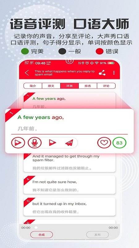 ted英语演讲app ted英语演讲最新版下载