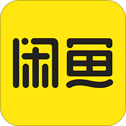 闲鱼极速版app