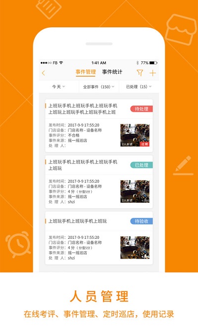 悠络客手机版 悠络客app下载