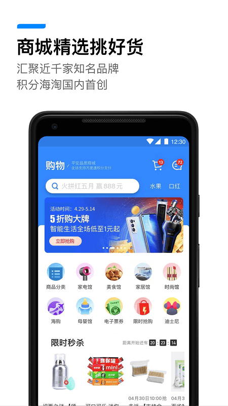 壹钱包最新版本 壹钱包app下载安装