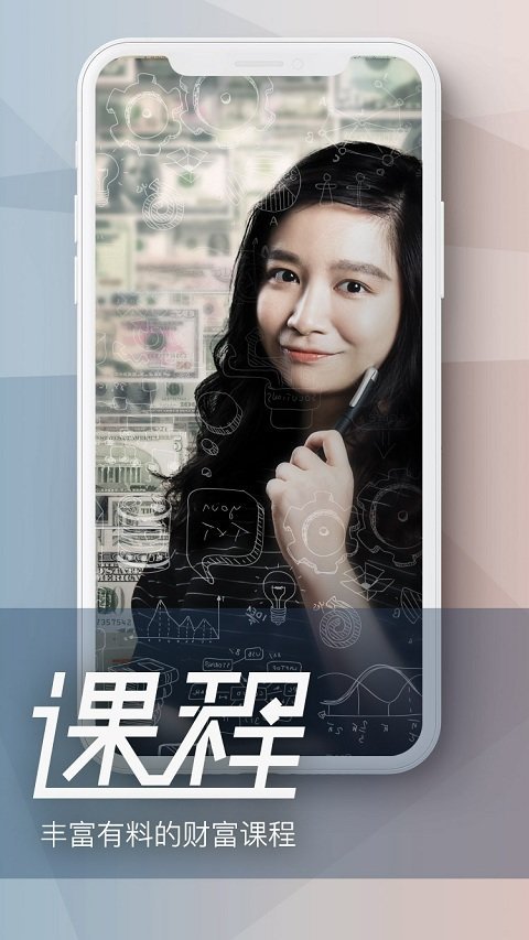 浪客直播app 浪客直播官网版下载