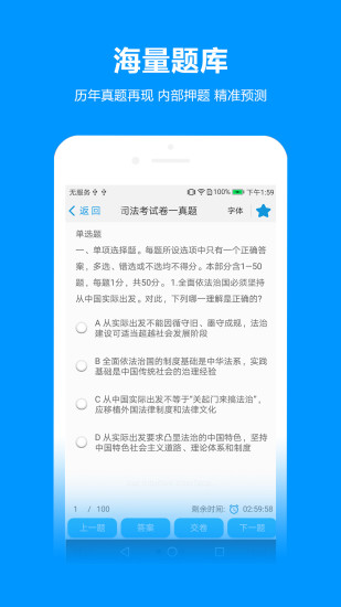 独角兽教育app 独角兽教育官方版下载