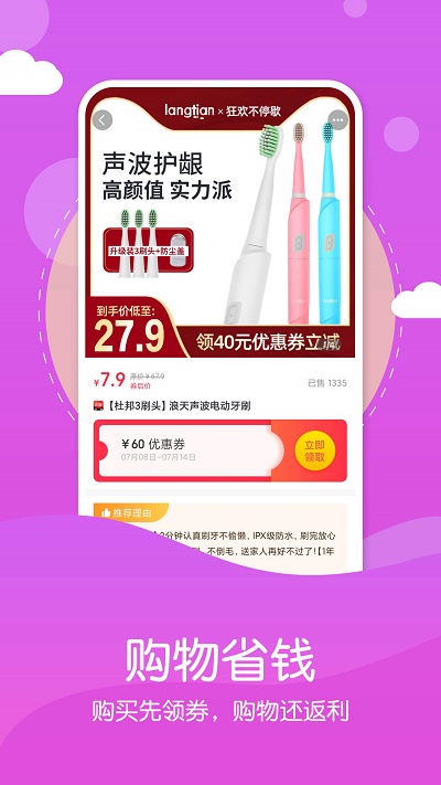 给力么下载
