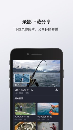 渔民公社app 渔民公社最新版下载