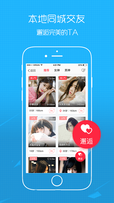稠州论坛app下载
