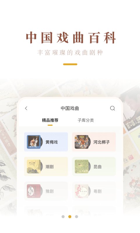 中唱音乐在线app 中唱音乐软件下载