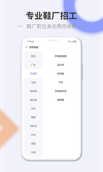 信东家app 信东家app下载
