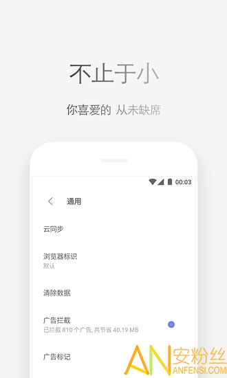 酷安via插件 酷安via下载插件