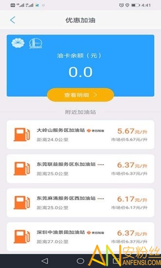 蜂羽司机版 蜂羽司机客户端下载