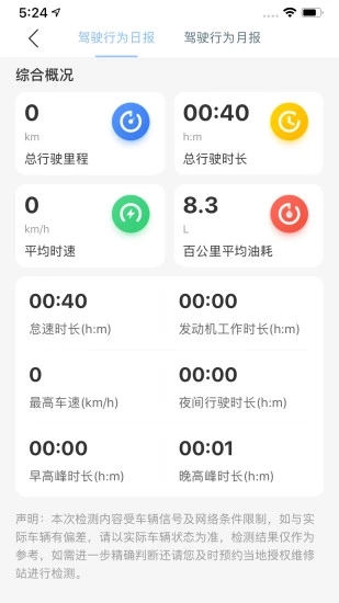 江铃智行app 江铃智行官方下载