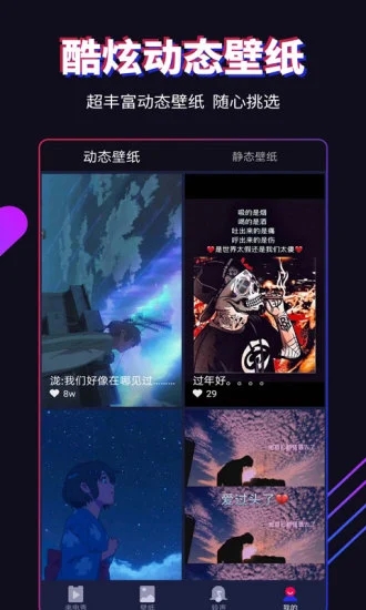 多来电app 多来电手机版下载
