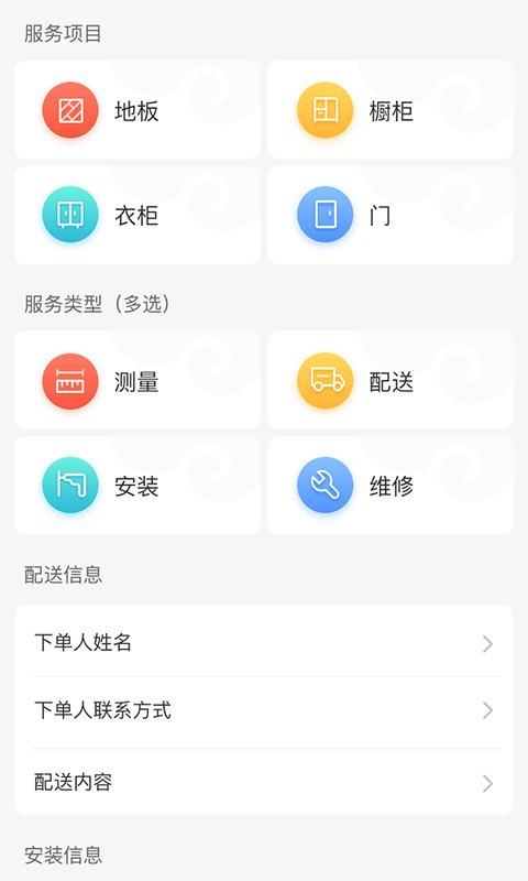 大圣小匠app 大圣小匠最新版
