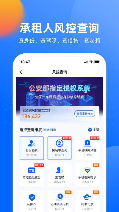 深驾服务平台app 深驾服务平台最新版下载