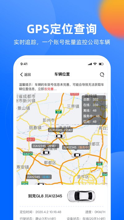 深驾服务平台app 深驾服务平台最新版下载