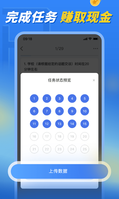 泛函科技app 泛函科技下载安装