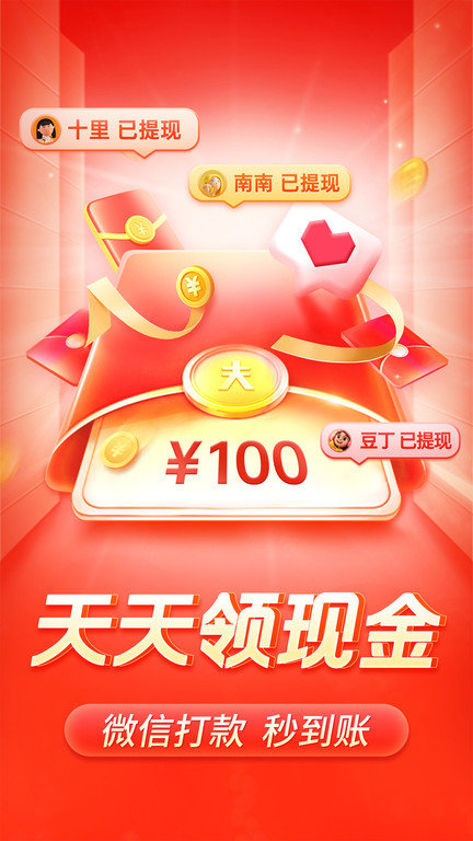 2022拼多多安全下载app 2022拼多多安全下载 app