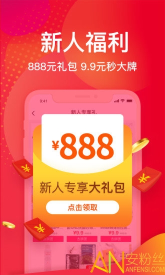 小红淘官方版下载