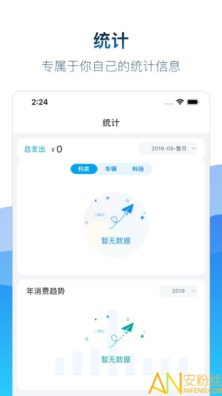 矿山易购app 矿山易购软件下载