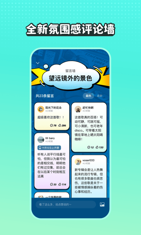 波点音乐app 波点音乐软件下载
