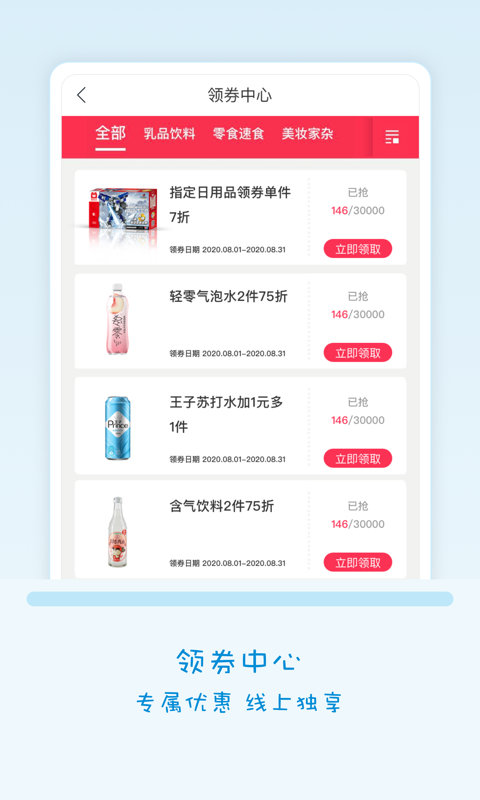 fa米家app fa米家官方版下载