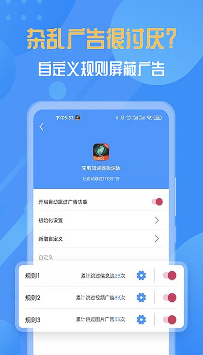 快启动app 快启动官方版下载