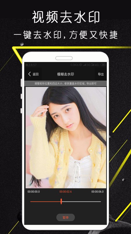 剪印专业版 剪印下载安装