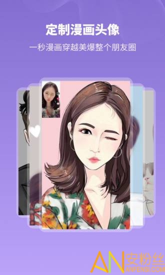 头像馆app 头像馆下载安装最新版本