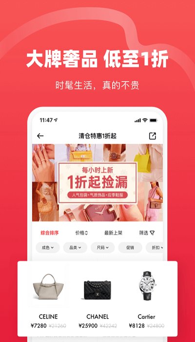 红布林app 红布林官方版下载