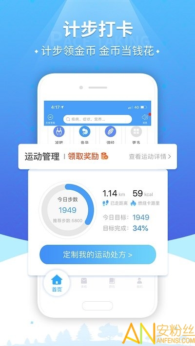 康康在线最新版 康康在线app下载