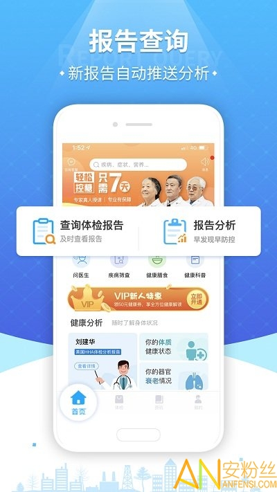 康康在线最新版 康康在线app下载