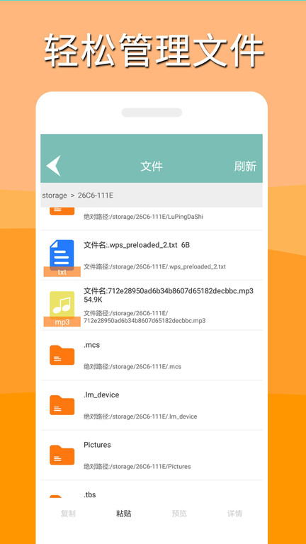 手机文件恢复免费版 手机文件恢复免费版下载手机版