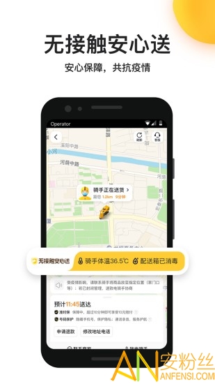 美团外卖特价版 美团外卖特价app下载