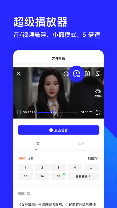 夸克app最新版 夸克浏览器下载安装到手机版