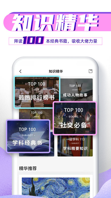 完美大学官方版 完美大学免费下载